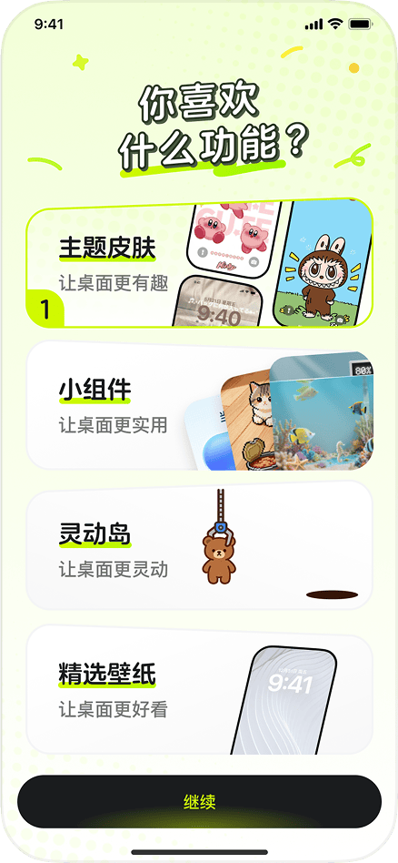 Aha screenshot 1