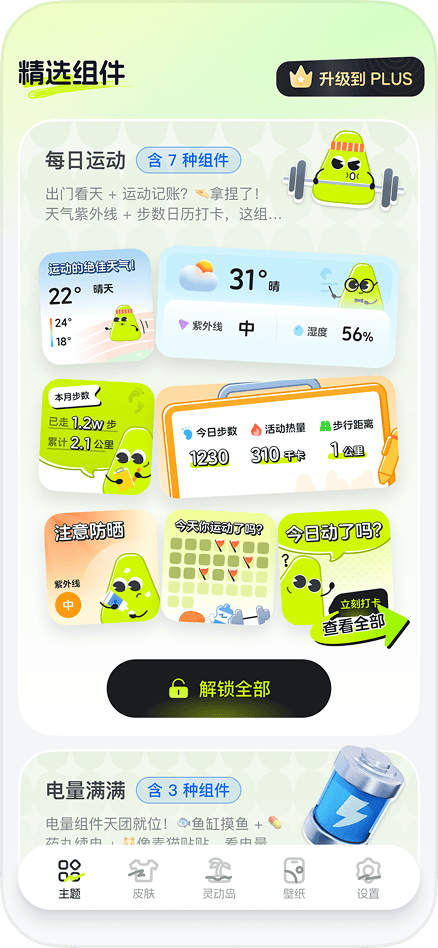 Aha screenshot 3
