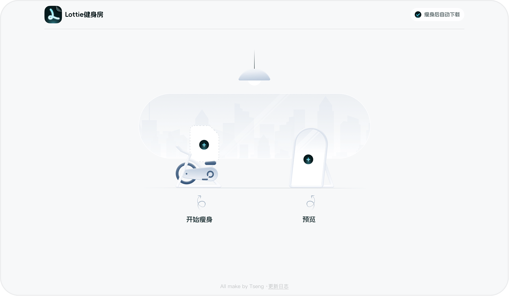 Personal project screenshot 1